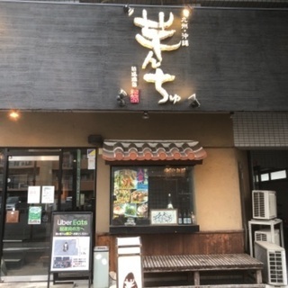 楽しい仲間募集中(愛知で友達作り) − 愛知県