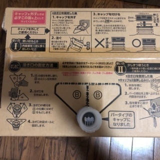 ワックスの画像