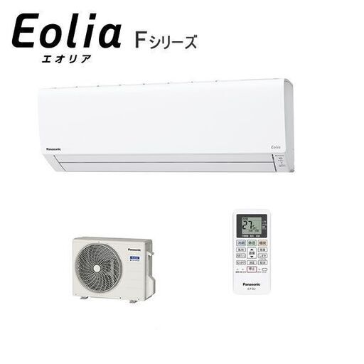 新品エアコン　取付込み！！！　Panasonic