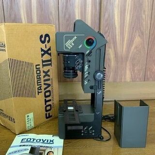 ネガポジ変換機/FOTOVIX ⅡX-S/昔の写真ネガをTVに映...