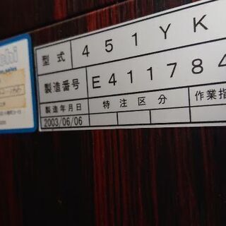 最終値下げダイワリーチインショーケースの画像