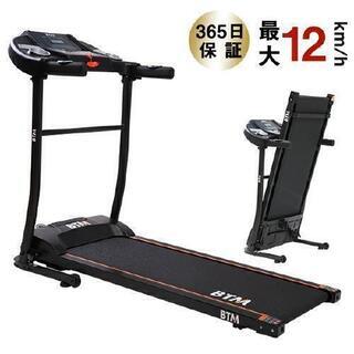 【都内配送可】電動ランニングマシン ルームランナー MAX12k...