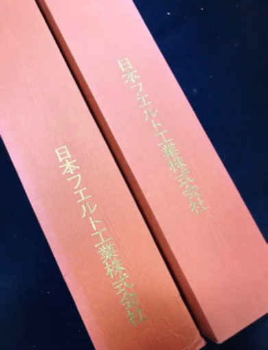 天壇 2箱 