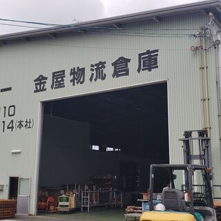 【急募】アルミ製造に携わる正社員を募集しております。