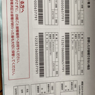 ボディコートメンテナンスセットの画像