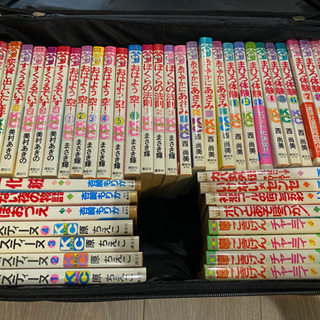漫画色々まとめて