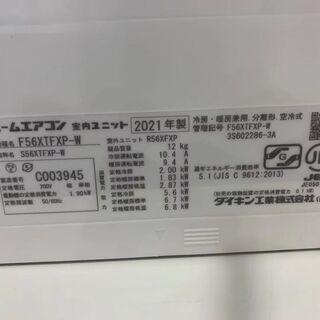 2021年5.6KWダイキンエアコンの画像