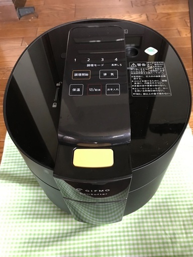 デリソフター　見た目はそのまま