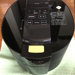デリソフター　見た目はそのまま
