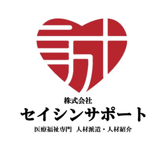 千歳烏山駅徒歩5分◆サ高住での介護スタッフ◆夜勤なし