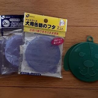 缶詰のふた