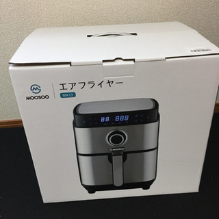 油で揚げない、エアフライヤー