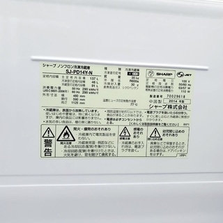 売上NO,1✨✨洗濯機/冷蔵庫！！新生活家電✨✨