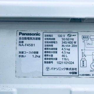 売上NO,1✨✨洗濯機/冷蔵庫！！新生活家電✨✨