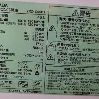 45リットル　冷蔵庫　2,000円の画像