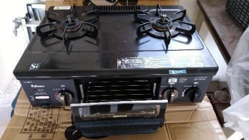 パロマガステーブルCZ-33SB-R