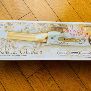 【ヘアアイロン】32mm クレイツ　ヘアアイロン(カール)の画像