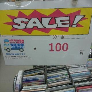 🌻🌻🉐激安価格❗挑戦中🉐🌻🌻どれでも1枚100円❗の画像