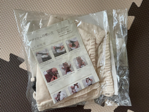 抱っこ紐　キューズベリー　デニム