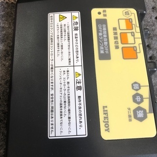 ホットカーペット　美品