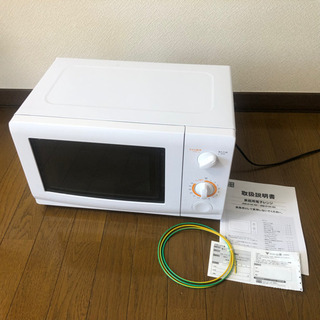 受付は31日10時まで　電子レンジ　JNM-D196-W5