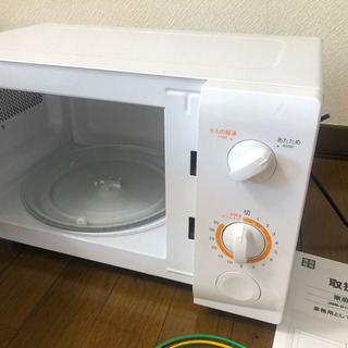 受付は31日10時まで　電子レンジ　JNM-D196-W5の画像