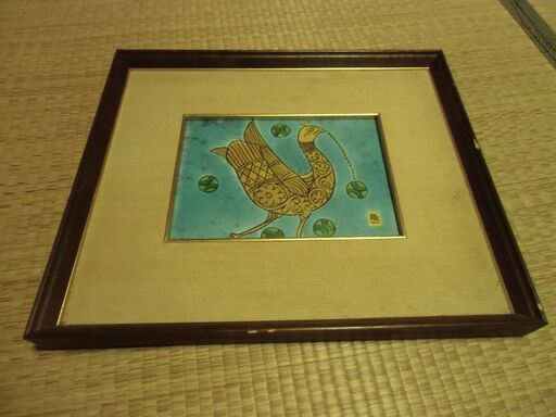 【取引成立】松本佐一 陶板画 金色 ゴールドの鳥（インテリア 壁掛け 額入り）お譲りします。＊石川県＊美川より＊期間限定