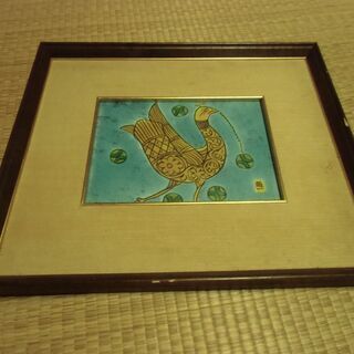 【取引成立】松本佐一 陶板画 金色 ゴールドの鳥（インテリア 壁...