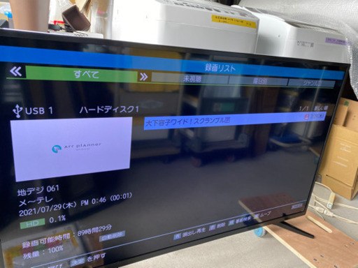お薦め品‼️激安‼️TEESTV 50インチ LED液晶テレビ 2018年
