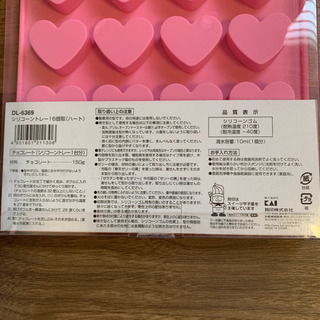 未使用 貝印 16個用 チョコレート シリコントレー ハート型の画像