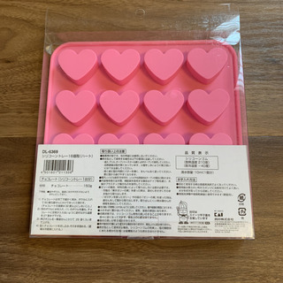 未使用 貝印 16個用 チョコレート シリコントレー ハート型の画像