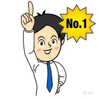 稼げる仕事！寮あり！日払いok！番号変更