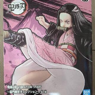 禰豆子フィギュアVIBRATIONSTARS