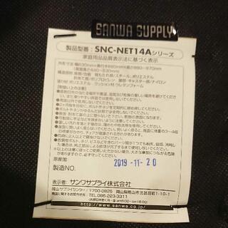 サンワサプライ アームレスト付きメッシュチェア グリーンの画像