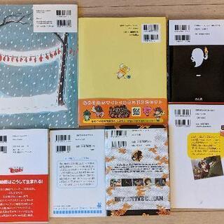 絵本などどれでも 1冊300円の画像