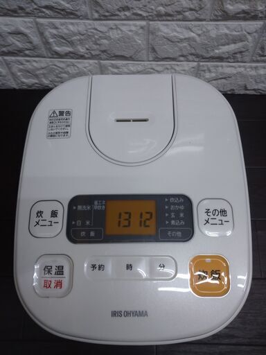 アイリスオーヤマ　炊飯ジャー　極厚火釜　ERC-MA50-W　5.5合炊き　2017年製　お譲りします