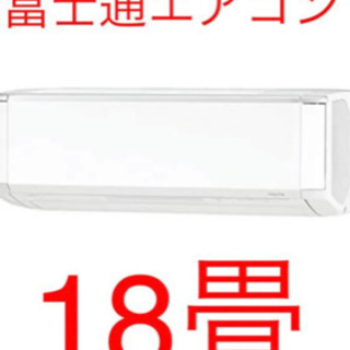 富士通ゼネラル AS-X56H2-W ホワイト nocria X...