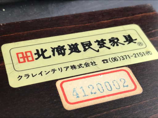 格安で！北海道民芸家具◇ティッシュボックス◇木製ティッシュケース◇JRJ-0852