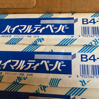 8/8で削除します。B4 コピー用紙　500枚5セット