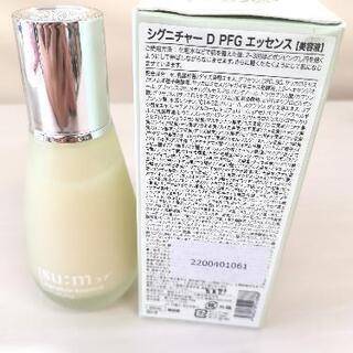 386♫ 訳あり 夏の傷んだお肌のケア美容液2点セットの画像