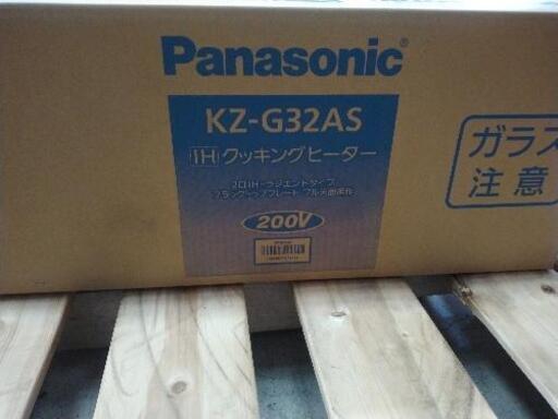 KZ-G32AK Panasonic ビルトインIHクッキングヒーター 新品未使用・業者買取品