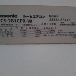 エアコン無料で引き取りお願いします