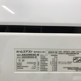 洗浄・動作済み。 6〜9畳用【ダイキン工業】エアコンAN22WESK-W・2020年製の画像