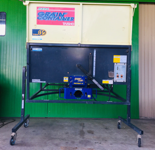 タイショー　グレンコンテナ　UR-11 中古