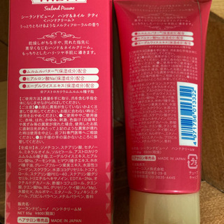 ハンドクリームの画像