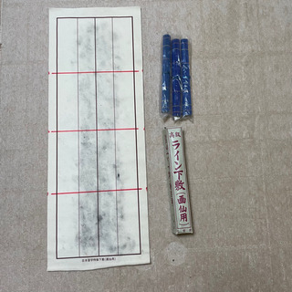 日本習字　下敷