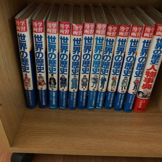 世界の歴史漫画　人生ゲーム　0円にします！