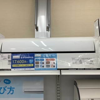 安心の6ヵ月保証付き！DAIKINの2014年製12畳用ルームエ...