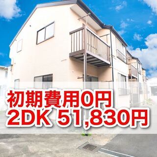 [直接契約][前家賃だけで入居可！][お金が貯まる💰][うれしい...