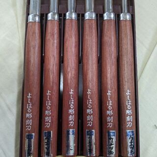 彫刻刀譲ります！の画像